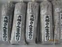 ふのり 【冷凍生ふのり 1袋-1kg 】「送料込み」天然生ふのり冷凍 お花見 母の日 父の日 お中元 お歳暮 ギフト
