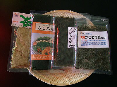 コンブ こんぶ 　昆布【さしみ昆布 函館コンブ 3枚入り】 お花見 母の日 父の日 お中元 お歳暮 ギフト