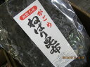 コンブ こんぶ 昆布 【がごめ昆布 ねばり昆布 天然 100g】 「送料込み」 レターパック発送 天然コンブ お花見 母の日 父の日 お中元 お歳暮 ギフ...