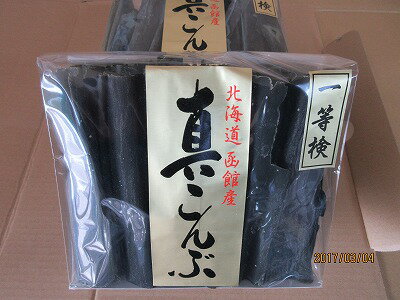 コンブ こんぶ 昆布 【真昆布 一等検 献上真コンブ-230...