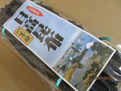 ●日高昆布は、羅臼や利尻などに比べて柔らかく煮あがりが早いので、だしにも良し、食べても良しの昆布として人気です。 ■ 日高昆布はだしには向かないとも言われることもありますが、一等検の最高グレード品なので煮昆布用のものとは違い、嫌味のない良い出汁がとれます。 ■昆布料理なら万能昆布です。昆布のエネルギーは1食分あたり、たったの5kcal未満です！昆布はとてもヘルシーなので、カロリー摂取の気になる方にうれしい食品です。 ■日本国民のほとんどが不足しているカルシウムは、牛乳の6.0倍も含まれています。カルシウムは骨や歯の形成を助けます。 食物繊維がたっぷりです。 ■昆布をはじめ海藻のヌルヌル成分に含まれる、水溶性食物繊維（粘質多糖類）であるアルギン酸とフコイダンがたっぷり含まれています。 ヨウ素（ヨード）の含有量は食品中でトップレベル。 ■甲状腺ホルモンの成分となるヨウ素（ヨード）は、ひじきやわかめなどの海藻類や、いわしやさばなどの魚類にも含まれますが、含有量は昆布がトップレベルです。 【同梱発送】10kg以内が1個口の送料になります。 【食べ方】昆布料理全般！ 日高昆布 北海道日高 ダシコンブ‐150g 常温保存 常温1年 真昆布（だし昆布）