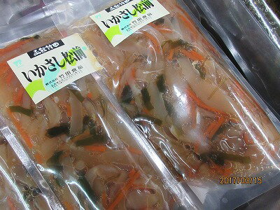 松前漬け 松前漬 【いかさし松前漬 1パック250g】 レターパックで送料込み お花見 母の日 父の日 お中元 お歳暮 ギフト