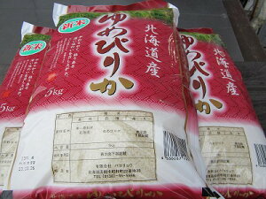 米 ゆめぴりか 北海道米 検査米 5kg‐2個(10kg)「送料込み」 母の日 父の日 お中元 お歳暮 ギフト