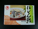 にしん ニシン 【にしん鮨 500g化粧箱 にしん飯寿司】 レターパックで送料込み いずし 北海道産 お歳暮 ギフト