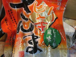 サンマ さんま 【サンマ明太 無頭3尾入り20個 ピリ辛明太味】「送料込み」業務用 さんま明太