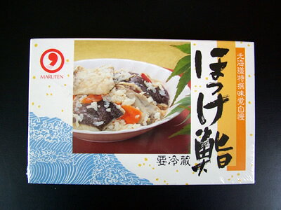 ホッケ ほっけ 【ホッケ鮨 500g化粧箱 　2個】「レターパックで送料込み」 いずし 北海道産 お歳暮 ギ..