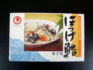 ホッケ ほっけ 【ほっけ鮨 1kg ホッケ飯寿司】 レターパックで送料込み いずし 北海道産 お歳暮 ギフト