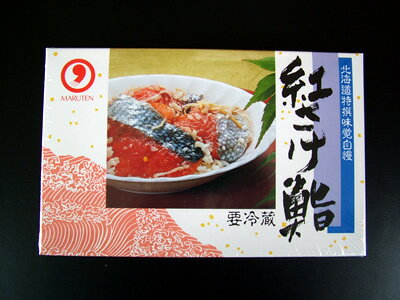 紅鮭 サケ さけ 紅鮭 鮨 【紅鮭飯寿司 450g化粧箱】 「送料込み」 北海道産 イズシ サケスシ お歳暮 ギフト