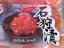 サケ さけ 紅鮭 【石狩漬 200g　2個入り】 レターパックで送料込み お花見 母の日 父の日 お中元 お歳暮 ギフト