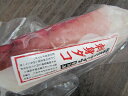 たこ タコ 刺身タコ 【たこ刺身 足1本500g前後5人前2本入り】「送料込み」 お花見 母の日 父の日 お中元 お歳暮 ギフト