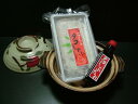 たこ タコ たこしゃぶ 【たこしゃぶセット 500gタレ付き2個入り】 「送料込み」 冷しゃぶ タコしゃぶ 生タコスライス ミズタコお花見 母の日 父の日 お...