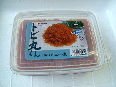 とびっこ トビッコ【トビ丸くん　 醤油漬 500g】 レターパックで送料込み 函館加工 伝統の味 トビ丸君 飛び魚卵 お花見 母の日 お歳暮 ギフト