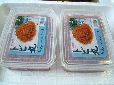 とびっこ トビッコ【 トビ丸くん　 500g×2個】【送料込...