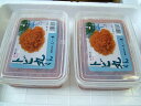 とびっこ トビッコ【 トビ丸くん 500g×2個】【送料込み】函館加工 伝統の味 トビ丸君 飛び魚卵 お花見 母の日 父の日 お中元 お歳暮 ギフト