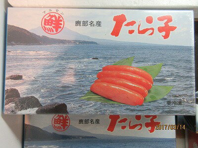 たらこ 鱈子 【タラコ 300g化粧箱2個入り 紅葉子】 レターパックで送料無料 スケソウダラ 北海道産 お花見 母の日 父の日 お中元 お歳暮 ギフト