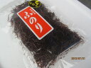 ふのり 乾燥ふのり 【 乾燥フノリ 天然ふのり-17g】 レターパックで送料込み お花見 母の日 父の日 お中元 お歳暮 ギフト
