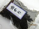 ノリ 岩のり 磯ノリ 【磯のり 8g 10個入り】「送料込み」 海藻 お花見 母の日 父の日 お中元 お歳暮 ギフト