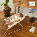 【沖縄県への配送不可】 【送料無料】 【正規品】 Baby Bouncinette / Babybounce