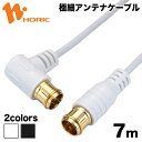 HAT70-111LPWH/HAT70-112LPBK HO...