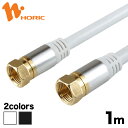 AC10-365WH/AC10-372BK HORIC アン...