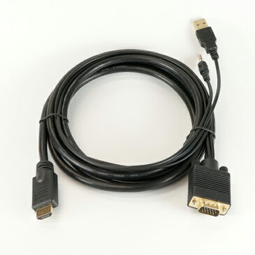 HDVG30-159BKU HORIC HDMI→VGA変換ケーブル 3m HDMI to VGA + USB電源ケーブル 1m/3.5PINプラグケーブル 1m 【ホーリック】【送料無料】