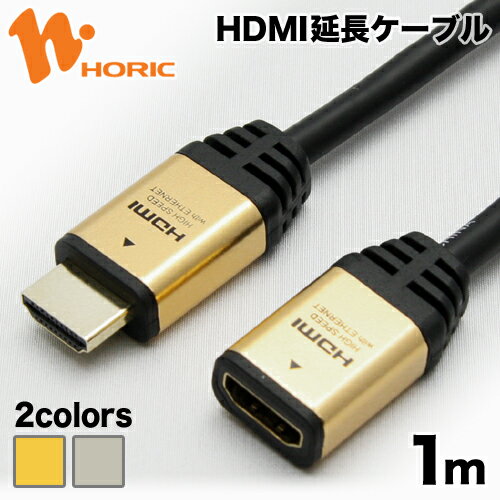 ۡå HDMIĹ֥ 1m 4K/30p 4K/30Hz 3D HEC ARC եHD б /С åͥ HDMI֥ Ĺ HAFM10-552GD/HAFM10-553SV