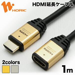 ۡå HDMIĹ֥ 1m 4K/30p 4K/30Hz 3D HEC ARC եHD б /С åͥ HDMI֥ Ĺ HAFM10-552GD/HAFM10-553SV