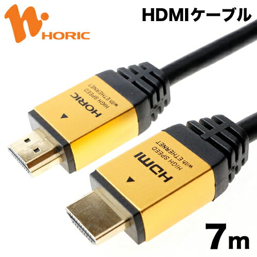 HDM70-118GD HORIC nCXs[hHDMIP[u 7m S[h 4K 30p HDR 3D HEC ARC N@\  z[bN    