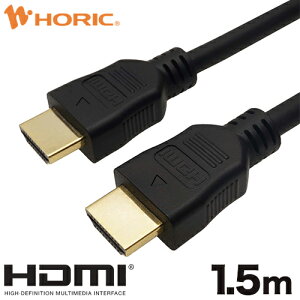 Ver2.0HDMI֥ 1.5m 4K/60p HDR ARC HEC б ץߥϥԡHDMI 18Gbps 3ťɥ֥ åü ƥӡൡ³ ۡå HORIC HDM15-311BK