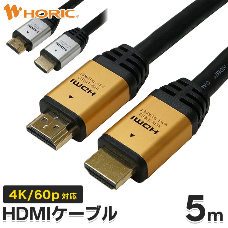 楽天市場】wire world hdmiケーブル シルバースターライト ssh5 楽天市場】wire world hdmiケーブル シルバースターライト ssh5