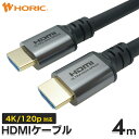 Ver2.1 HDMIケーブル 4m 4K 120hz 8K 60hz DHDR eARC HEC HDCP ウルトラハイスピード HDMI 3重シールドケーブル 金メッキ端子 テレビ TV ゲーム機 接続ケーブル switch PS4 PS5 XBOX PC パソコン モニター スピーカー ゲーミング HDMI2.1 長い 長距離 ロング オスオス(2)