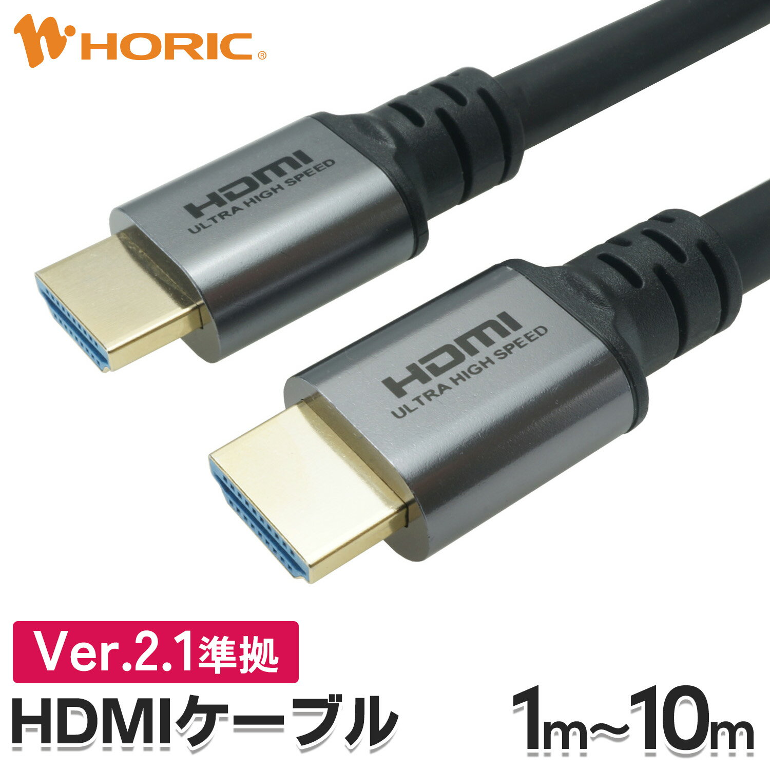 楽天市場】hdmiケーブル 古いテレビの通販 楽天市場】hdmiケーブル 古いテレビの通販