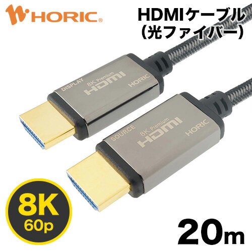 Ver2.1۸եСHDMI֥ 20m ѵץå奱֥ 4K/120p 8K/60p DHDR eARC HEC б ȥϥԡHDMI 48Gbps åü AOC ƥ֥֥ ƥӡൡ³ ۡå HH200-619GY