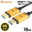 Ver2.0۸եСHDMI֥ 15m 4K/60p HDR ARC HEC б ץߥϥԡHDMI 18Gbps 3ťɥ֥ åü AOC ƥ֥֥ ƥӡൡ³ ۡå HORIC HH150-534GP ظեСѤǰ̲