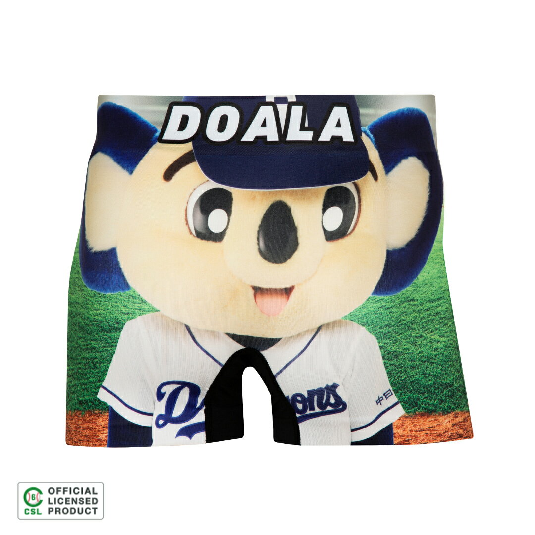 【プロ野球コラボ】プロ野球 パンツ HIPSHOP ヒップショップ プロ野球 中日ドラゴンズ アンダーパンツ メンズ ボクサーパンツ かっこいい ギフト シームレスパンツのサムネイル