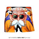 【ドラゴンボールZコラボ】 ドラゴンボールZ パンツ HIPSHOP ヒップショップ ドラゴンボールZ 亀仙人 アンダーパンツ メンズ ボクサー..