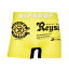 【送料無料】【Jリーグコラボ】 Jリーグ パンツ HIPSHOP ヒップショップ KASHIWA REYSOL 柏レイソル アンダーパンツ メンズ ボクサーパンツ かっこいい ギフト シームレスパンツ 2,500円