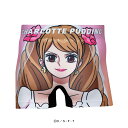 【ONE PIECE】 シャーロット・プリン パンツ HIPSHOP ヒップショップ ワンピース アンダーパンツ メンズ/レディース/ユニセックス ボクサーパン...