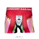 【ONE PIECE】 黒炭カン十郎 パンツ HIPSHOP ヒップショップ ワンピース アンダーパンツ メンズ/レディース/ユニセックス ボクサーパンツ かっこいい ギフト シームレスパンツ ワンピース