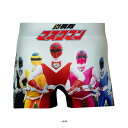 【スーパー戦隊】 光戦隊マスクマン パンツ HIPSHOP ヒップショップ スーパー戦隊 アンダーパンツ メンズ/レディース/ユニセックス ボクサーパンツ かっ...