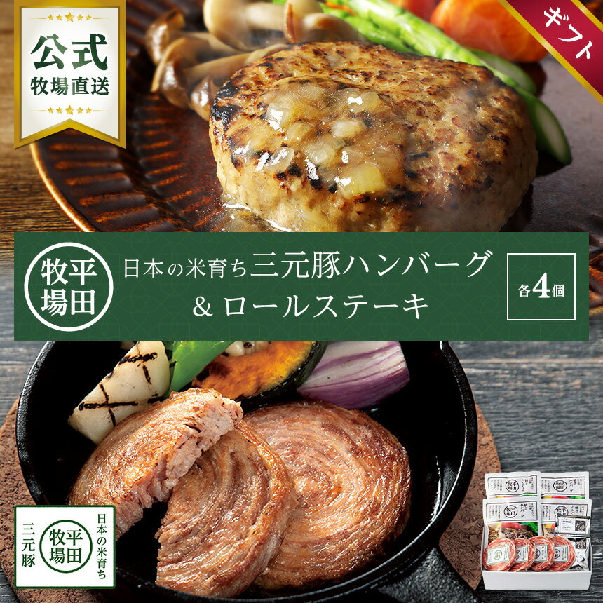 【ふるさと納税】 豚ステーキ15枚詰合せ（ 3種 × 5袋 ） ロース 豚肉 豚 ステーキ ステーキ肉 味噌 エゴマ えごま ギフト 贈答 プレゼント お歳暮 福島県 田村市 ふくしま たむら ハム工房都路