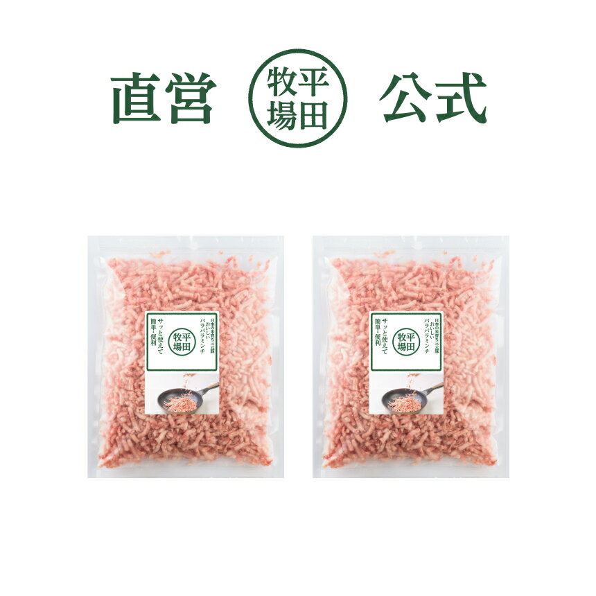 �ڸ�����ʿ���Ҿ� ���ܤ��ư�������� ���������ѥ�ѥ�ߥ��(400g) 2�ޥ��å� ������ ���� ̵ź�� �����󤻥���� ��� ���� ���������Ϥ� ���� �����