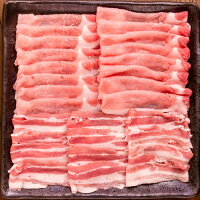 しゃぶしゃぶ肉盛り