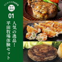 商品画像2