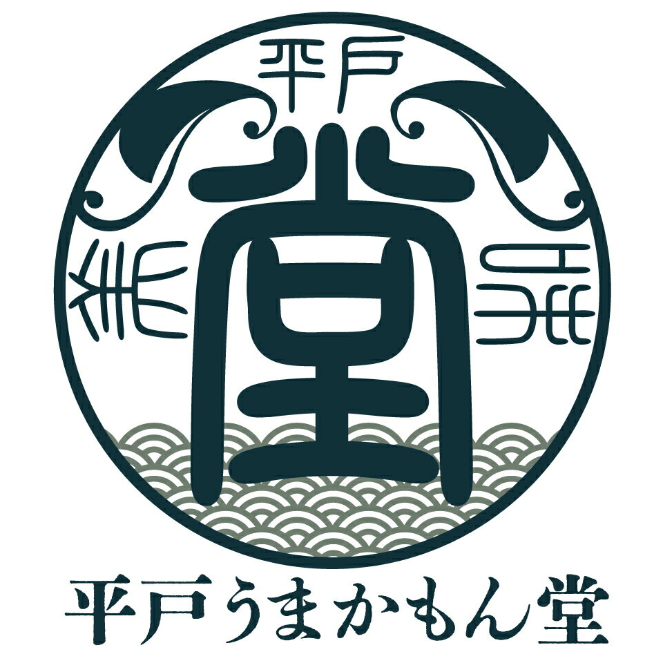 平戸うまかもん堂