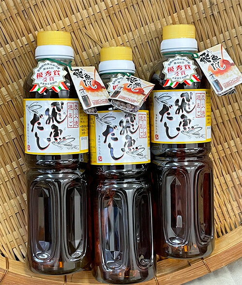 【離島配送別料金】【3本セット】