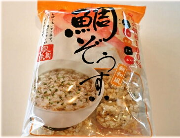 【新和風】鯛ぞうすい【国産六穀米100%】