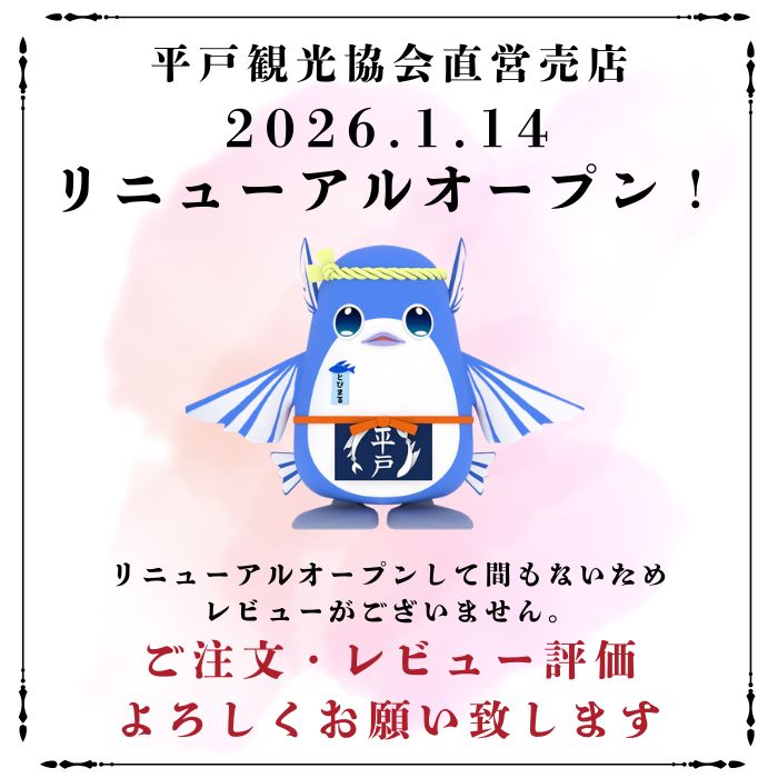 【沖縄.北海道.離島他別料金】【送料無料】平戸観光協会 あごの身ぽろぽろ 80g×3袋 | 長崎 平戸 飛魚 ご飯 お供 おにぎり 混ぜご飯 お取り寄せ グルメ 常温 こども 2