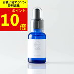 【楽天マラソンポイント10倍】ヒト幹細胞 美容液 (ナノア)NANOA 皮膚科医が大注目のヒト幹細胞 EGF ほうれい線 エイジングケア セラミド 無添加 日本製