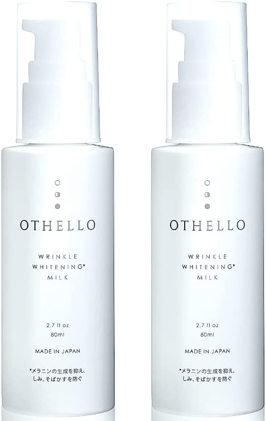 乳液 美白 シワ 改善 (オセロ)OTHELLO 皮膚科医が注目の ナイアシンアミド シミ 保湿 医薬部外品 ×2本セット